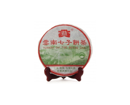 南岔普洱茶大益回收大益茶2004年彩大益500克 件/提/片
